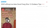 2023 eShopLive Asia Good Feng Shui 12 Zodiacs Tips