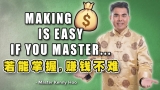 《Mindset Worth Millions - Master Kenny Hoo Part 2》