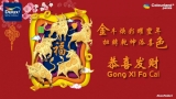 Happy Healthy Prosperous Chinese New Year 2021 to All! Wishing All to Harvest  400% Better in 2021!!!