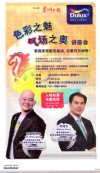 Sin Chew Daily Good Feng Shui by Master Kenny Hoo