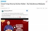 Good Feng Shui by Anchor Butter - By Dairylicious Malaysia