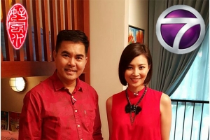 2017 NTV7 CNY Good Feng Shui Special 好风水新年特备节目 with Kenny Hoo and 秦雯彬 Jan Chin